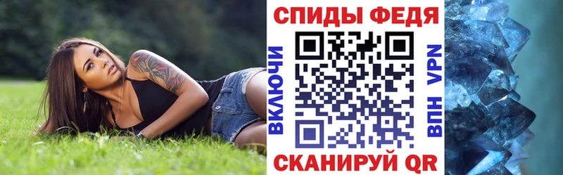 гидра   наркошоп  Купино  Амфетамин 98% 