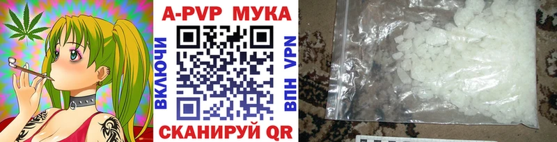 Alpha PVP VHQ  Купино 