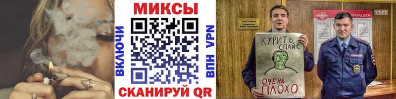 БУТИРАТ GHB  Купино 