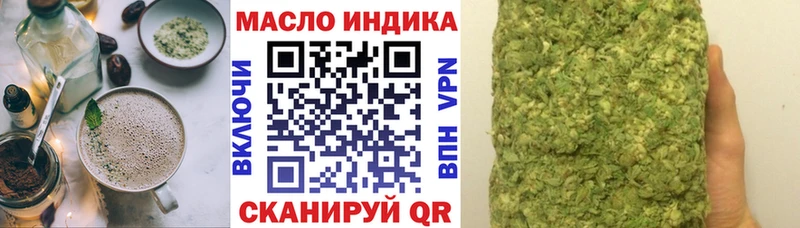 Еда ТГК марихуана  Купино 