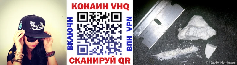 Cocaine 99%  наркота  Купино 