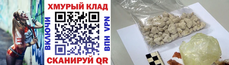 дарк нет клад  Купино  ГЕРОИН VHQ 