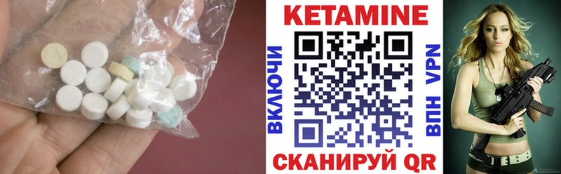 kraken как зайти Купино Кетамин VHQ что такое