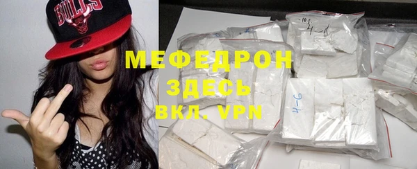 амфетамин Беломорск