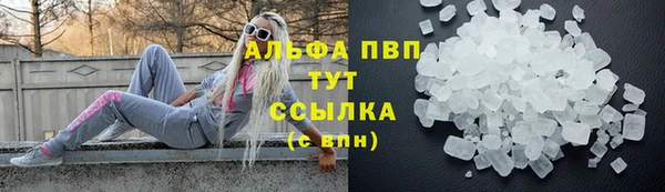 героин Белокуриха