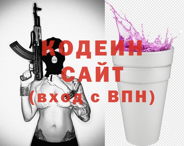амфетамин Беломорск