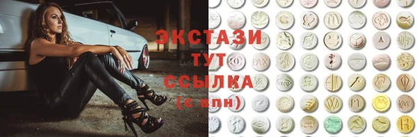 MDMA Premium VHQ Белоозёрский