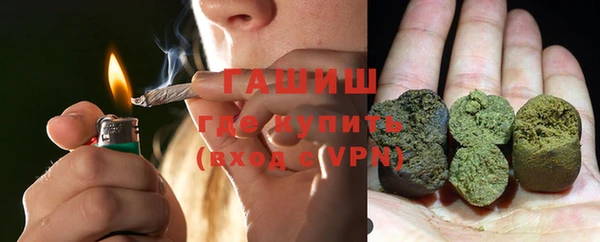 героин Белокуриха