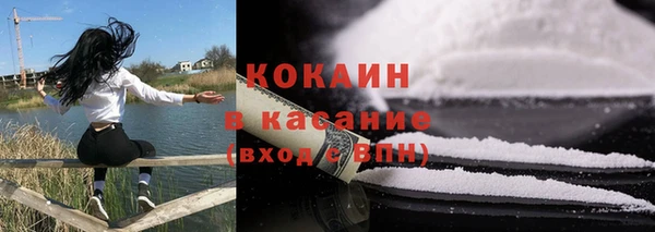 MDMA Premium VHQ Белоозёрский