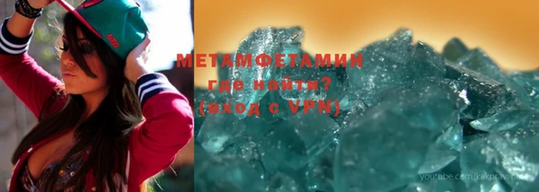 скорость mdpv Пестово