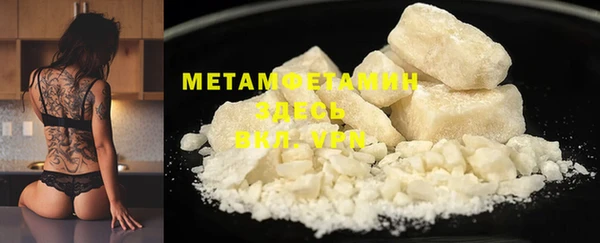 MDMA Premium VHQ Белоозёрский