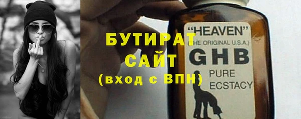 MDMA Premium VHQ Белоозёрский