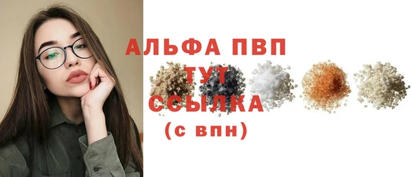 MDMA Premium VHQ Белоозёрский