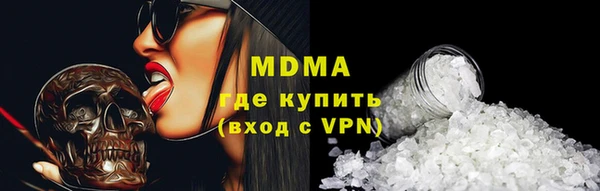 MDMA Premium VHQ Белоозёрский