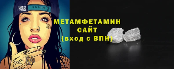 героин Белокуриха