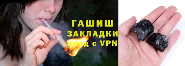 амфетамин Беломорск