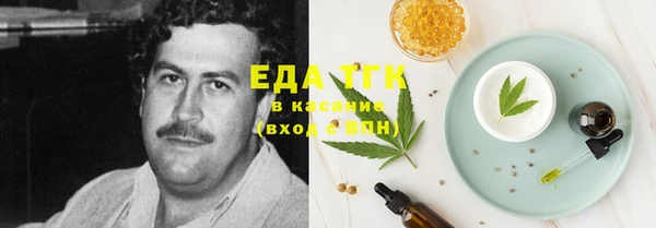 mix Осинники