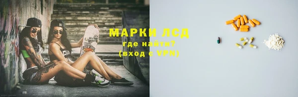 героин Белокуриха
