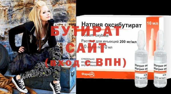 ALPHA-PVP Осташков