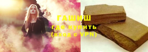 героин Белокуриха