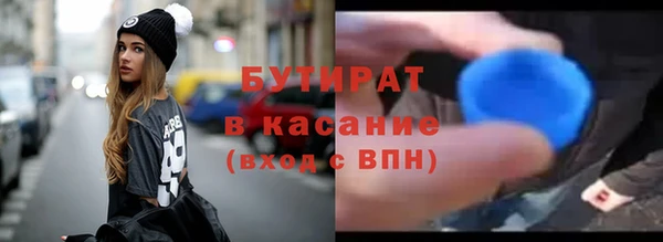 амфетамин Беломорск