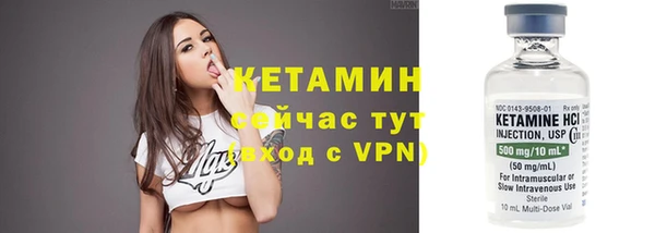 амфетамин Беломорск