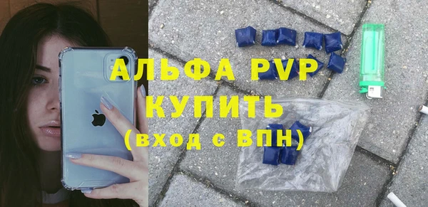 амфетамин Беломорск