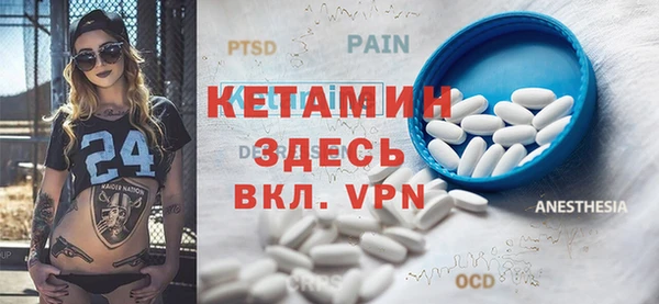 MDMA Premium VHQ Белоозёрский