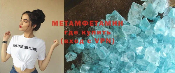 амфетамин Беломорск