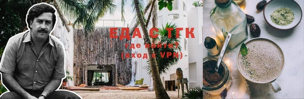 MDMA Premium VHQ Белоозёрский