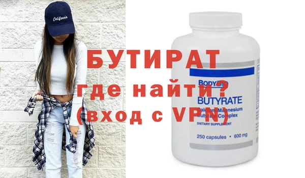 MDMA Premium VHQ Белоозёрский