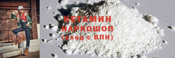 MDMA Premium VHQ Белоозёрский