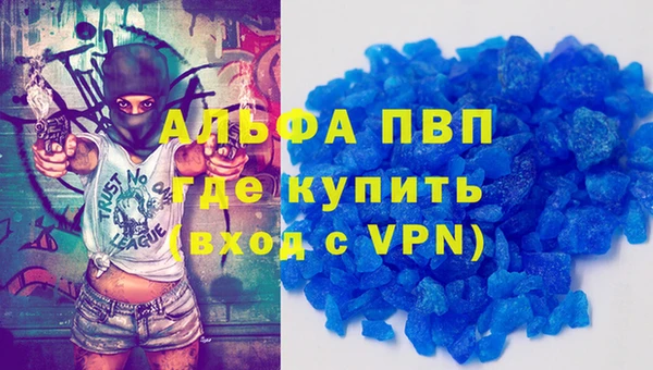 амфетамин Беломорск