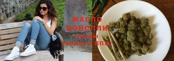героин Белокуриха