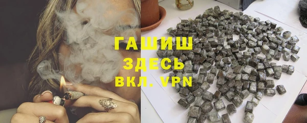 героин Белокуриха