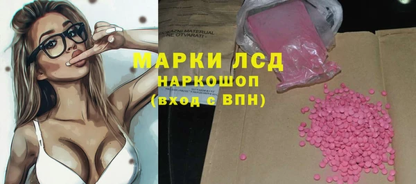 амфетамин Беломорск
