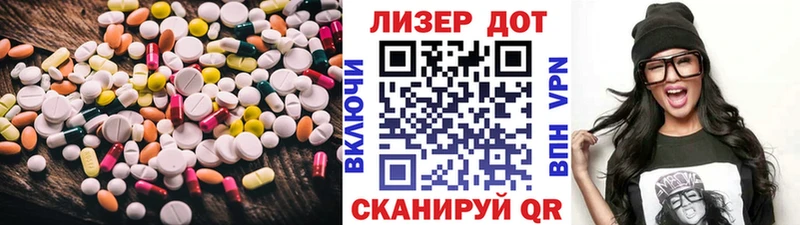 дарнет шоп  Купино  Лсд 25 экстази кислота 