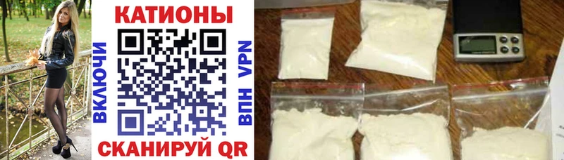 МЯУ-МЯУ mephedrone  Купино 
