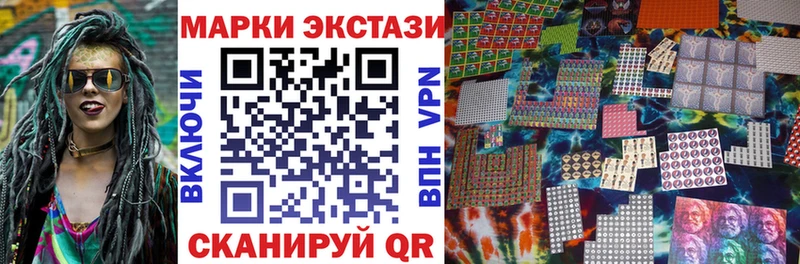 Марки NBOMe 1500мкг  Купино 